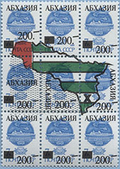 993.07-SS A (M USSR 6178)