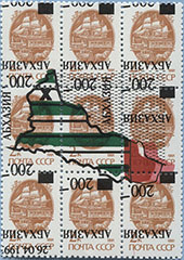 993.06-SS (M USSR 6177)