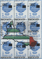 993.07-SS (M USSR 6178)