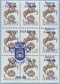 992.07-SS (M USSR 5894)