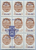 992.04-SS (M USSR 6177)
