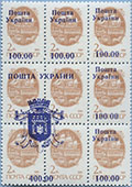 992.10-SS (M USSR 6177)