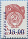 993.22-A (M USSR 5897)