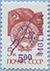 992.02-A (M USSR 6028)