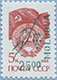 992.11-A (M USSR 6028)