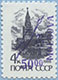 992.09-A (M USSR 6026)
