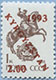 993.02-A (M USSR 5894)