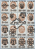 992.41/45-SS (M USSR 6177)