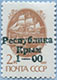 992.51 (M USSR 6177)