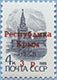 992.52 (M USSR 6027)