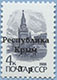 992.53 (M USSR 6027)