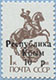 992.55 (M USSR 6025)