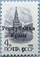 992.57 (M USSR 6178)