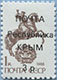 993.72 (M USSR 5894)