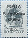 993.74 (M USSR 5895)