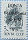 993.75 (M USSR 5895)