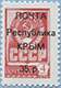 993.79 (M USSR 4496)