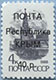 993.80 (M USSR 5895)