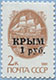993.61 (M USSR 6177)