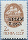 993.63 (M USSR 6177)