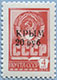 993.66 (M USSR 4497)