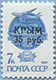 993.67 (M USSR 6178)