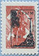 993.31 (M USSR 4496)