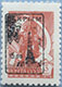 993.32 (M USSR 4496)