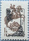 993.34 (M USSR 5894)