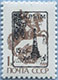 993.35 (M USSR 5894)