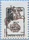 993.36 (M USSR 5894)
