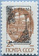 993.37 (M USSR 6177)