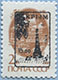 993.38 (M USSR 6177)