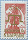 993.41 (M USSR 4496)