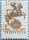 993.45 (M USSR 5894)