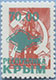 993.53 (M USSR 4496)