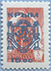 993.55 (M USSR 4496)