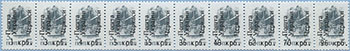 993.13/22-St II (M USSR 5895)