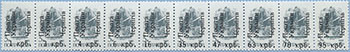 993.13/22-St II (M USSR 5895)