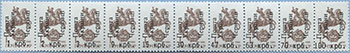 993.16/25-St I (M USSR 5894)