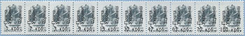 993.16/25-St II (M USSR 5895)