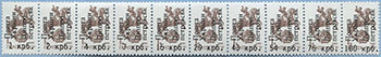 993.13/22-St I (M USSR 5894)