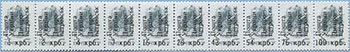993.13/22-St II (M USSR 5895)