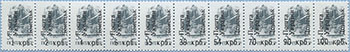 993.13/22-St II (M USSR 5895)