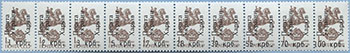 993.13/22-St I (M USSR 5894)