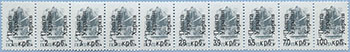 993.13/22-St II (M USSR 5895)