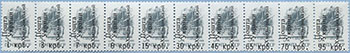 993.13/22-St II (M USSR 5895)