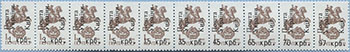 993.13/22-St I (M USSR 5894)