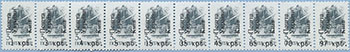 993.13/22-St II (M USSR 5895)