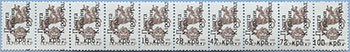 993.13/22-St I (M USSR 5894)